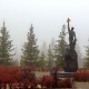 Mountain ural